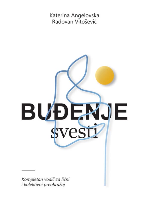 Buđenje svesti, Serbian edition 2026