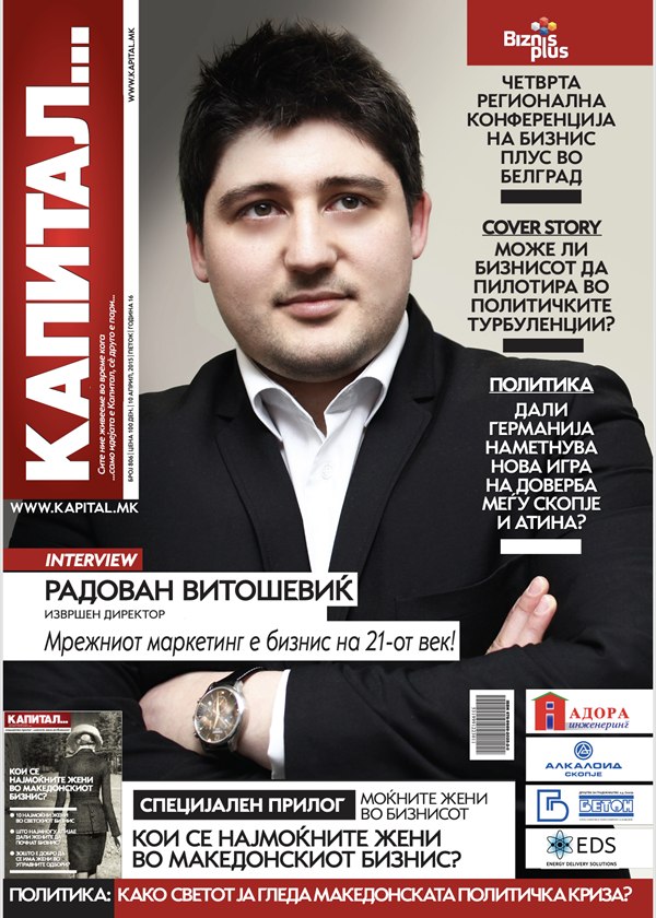 Kapital magazine cover with Radovan Vitosevic