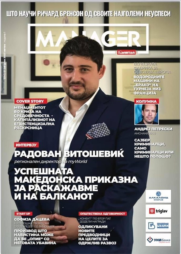 Manager magazine cover with Radovan Vitosevic